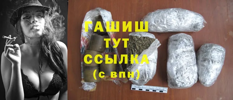 darknet состав  Копейск  ГАШ AMNESIA HAZE 